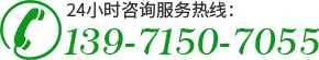武漢試驗台